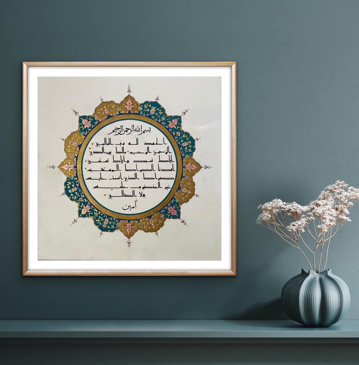 Surah Fatiha on Watercolor Paper - Handmade Turkish art - Ottoman art in Contemporary way | Islamic Canvas Art - ARHP1127