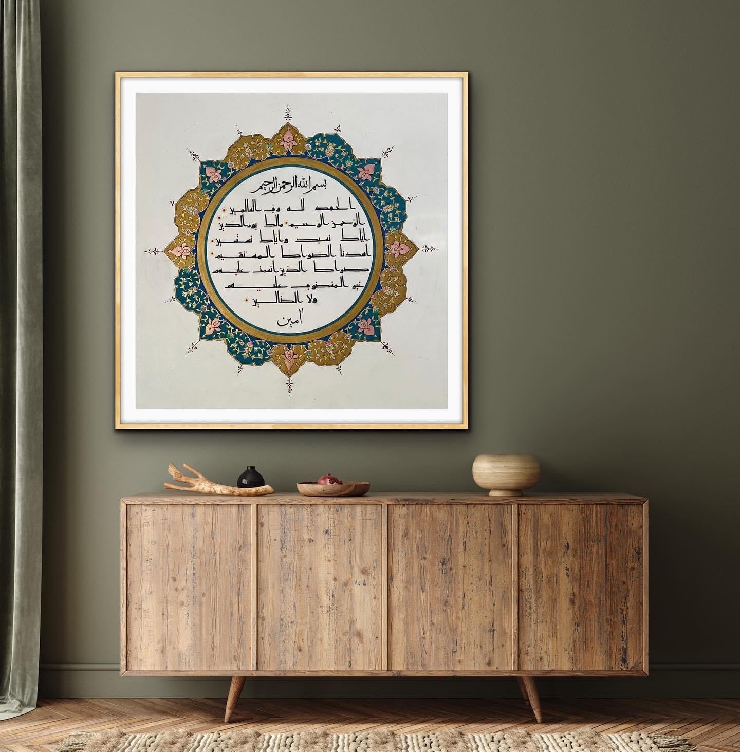 Surah Fatiha on Watercolor Paper - Handmade Turkish art - Ottoman art in Contemporary way | Islamic Canvas Art - ARHP1127