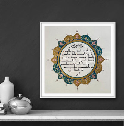 Surah Fatiha on Watercolor Paper - Handmade Turkish art - Ottoman art in Contemporary way | Islamic Canvas Art - ARHP1127