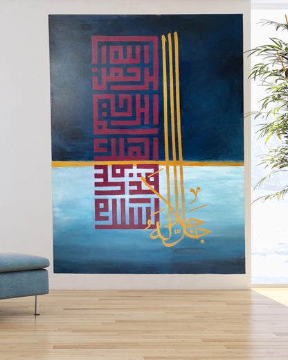 Beautiful 5 Names of Allah SWT in kufic - Original Islamic painting | Hand Painted Canvas Art - ARHP1119