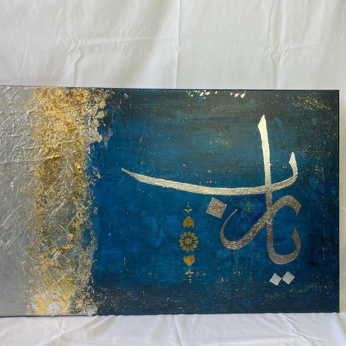 Yaa Rabb - Islamic Handmade painting on canvas - ARHP1121