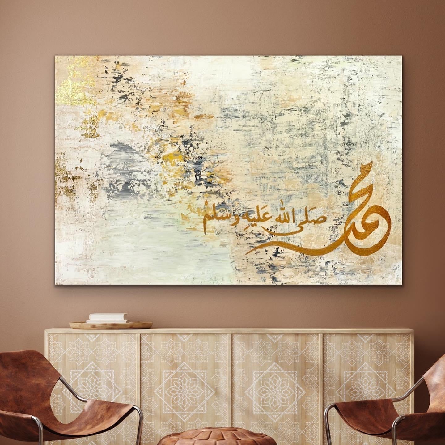 Neutral Abstract art on canvas with gold and beige | Islamic Hand Painted Canvas Art - ARHP1125