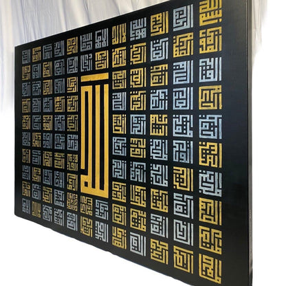 Asma Ul Husna - 99 names of Allah in square kufic Arabic Calligraphy on canvas | Islamic Hand Painted Canvas Art - ARHP1118