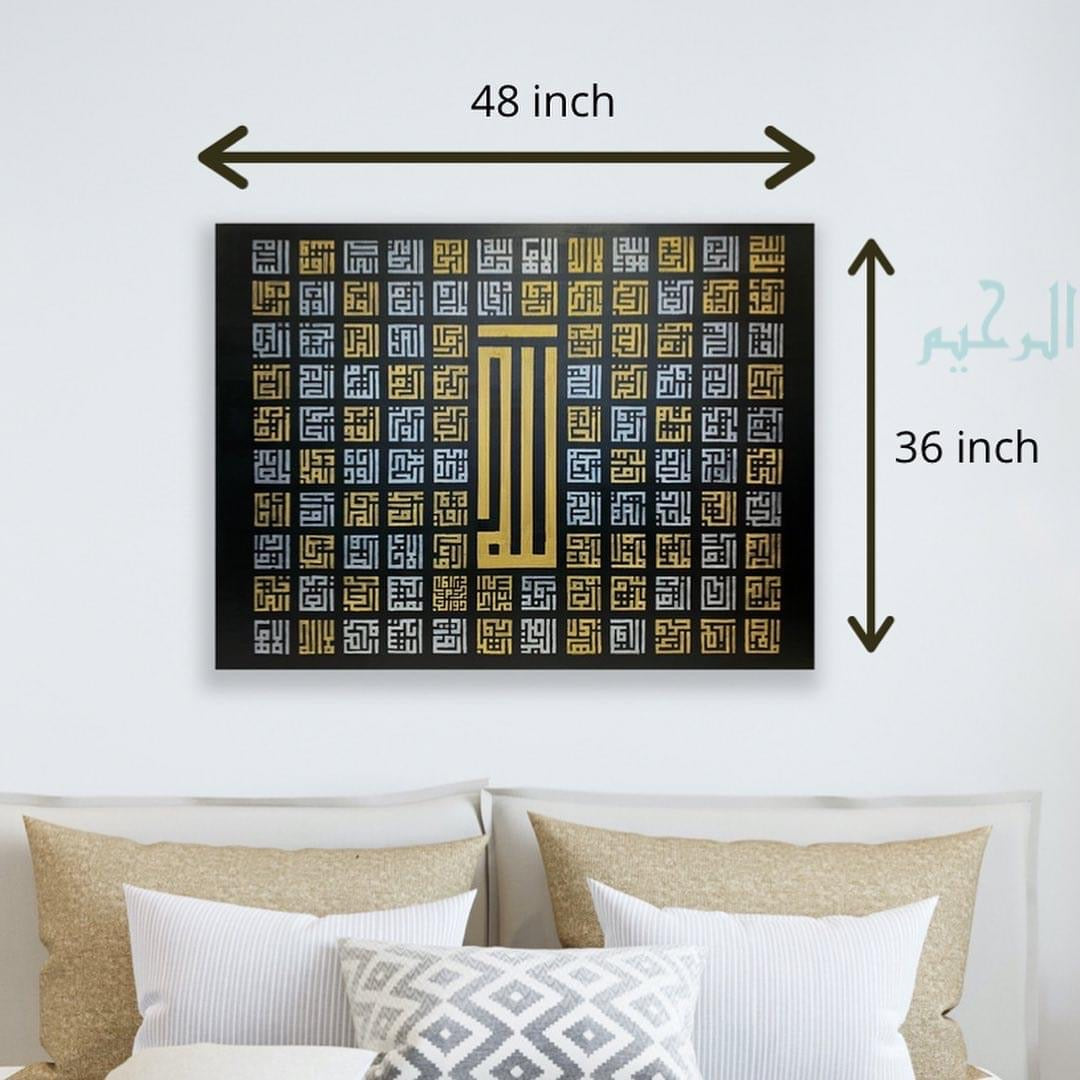 Asma Ul Husna - 99 names of Allah in square kufic Arabic Calligraphy on canvas | Islamic Hand Painted Canvas Art - ARHP1118