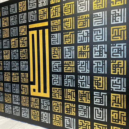 Asma Ul Husna - 99 names of Allah in square kufic Arabic Calligraphy on canvas | Islamic Hand Painted Canvas Art - ARHP1118