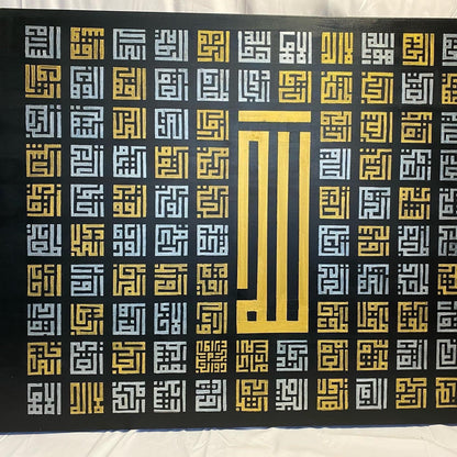 Asma Ul Husna - 99 names of Allah in square kufic Arabic Calligraphy on canvas | Islamic Hand Painted Canvas Art - ARHP1118