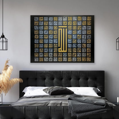 Asma Ul Husna - 99 names of Allah in square kufic Arabic Calligraphy on canvas | Islamic Hand Painted Canvas Art - ARHP1118