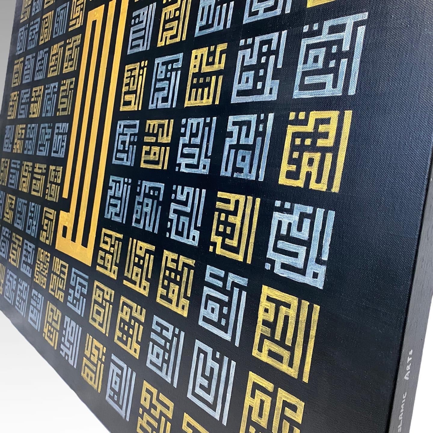 Asma Ul Husna - 99 names of Allah in square kufic Arabic Calligraphy on canvas | Islamic Hand Painted Canvas Art - ARHP1118
