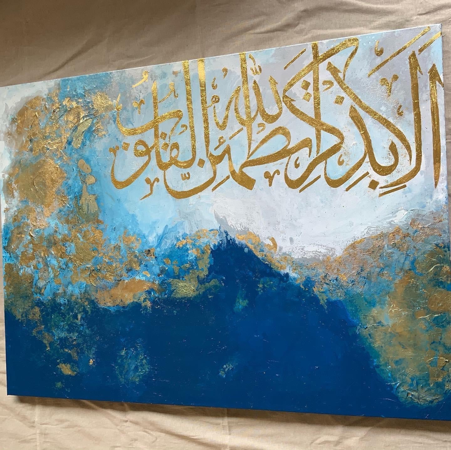 Beautiful Quran verse on Heavily textured canvas - Handmade painting | Islamic Canvas Art - ARHP1117