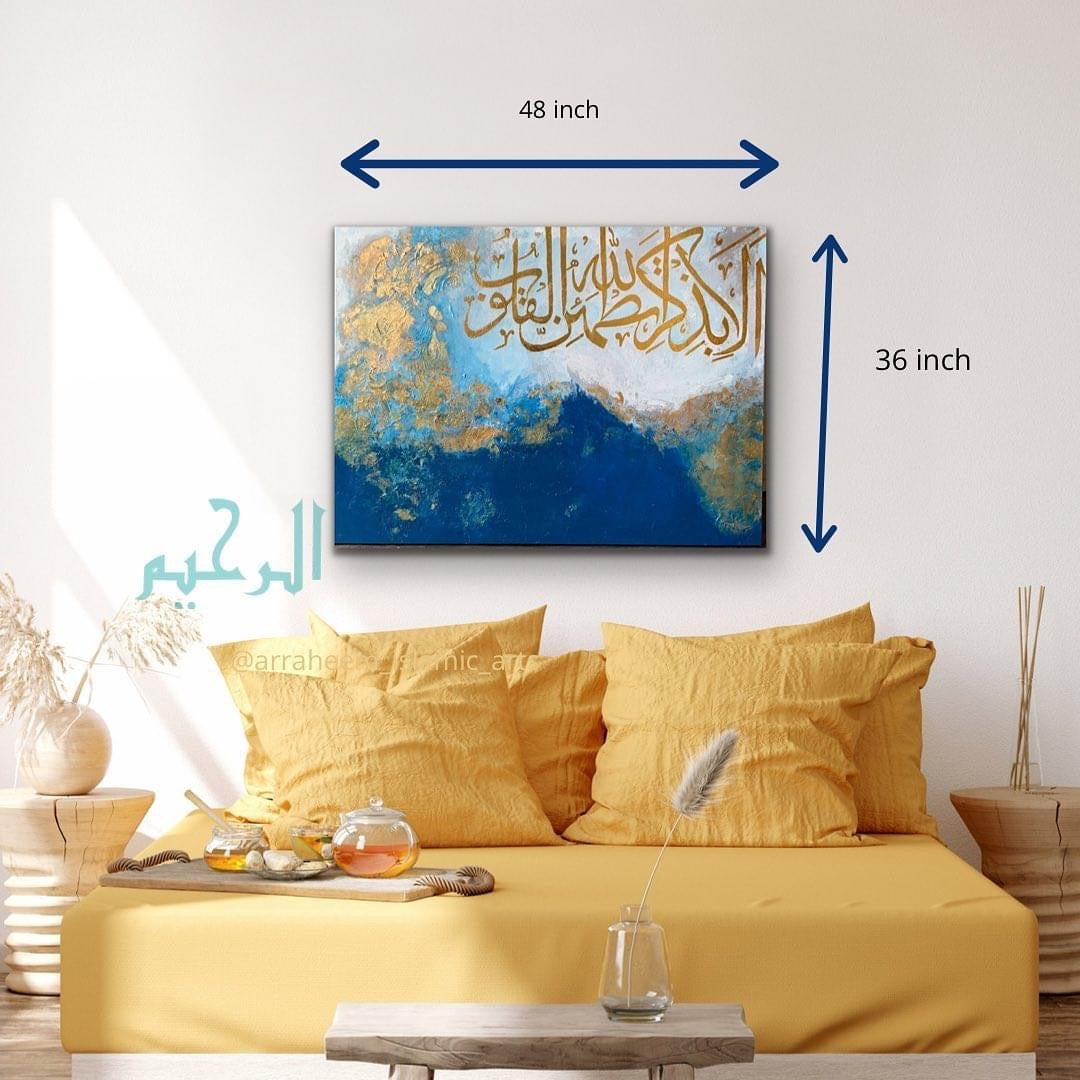 Beautiful Quran verse on Heavily textured canvas - Handmade painting | Islamic Canvas Art - ARHP1117