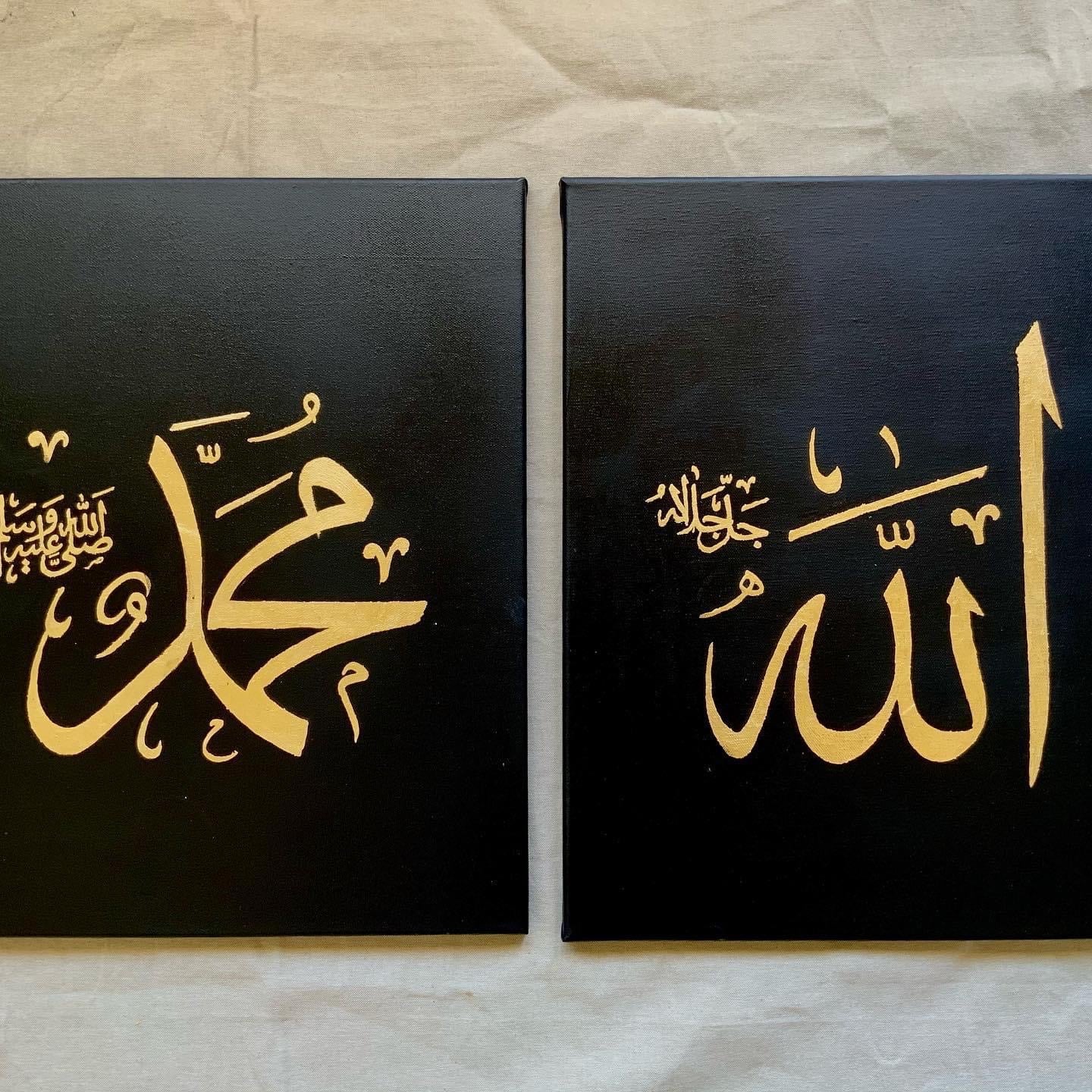 Name of Allah SWT and Prophet Muhammadh PBUH with gold foil on canvas - Handmade Art | Islamic Canvas Art - ARHP1115