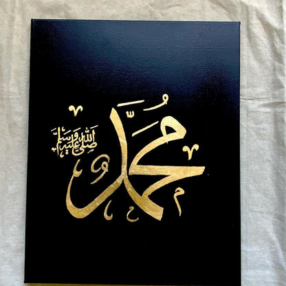 Name of Allah SWT and Prophet Muhammadh PBUH with gold foil on canvas - Handmade Art | Islamic Canvas Art - ARHP1115