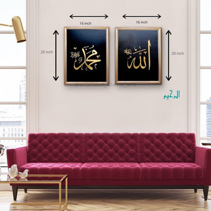 Name of Allah SWT and Prophet Muhammadh PBUH with gold foil on canvas - Handmade Art | Islamic Canvas Art - ARHP1115