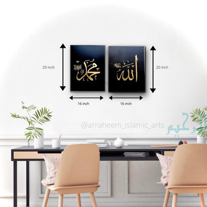 Name of Allah SWT and Prophet Muhammadh PBUH with gold foil on canvas - Handmade Art | Islamic Canvas Art - ARHP1115