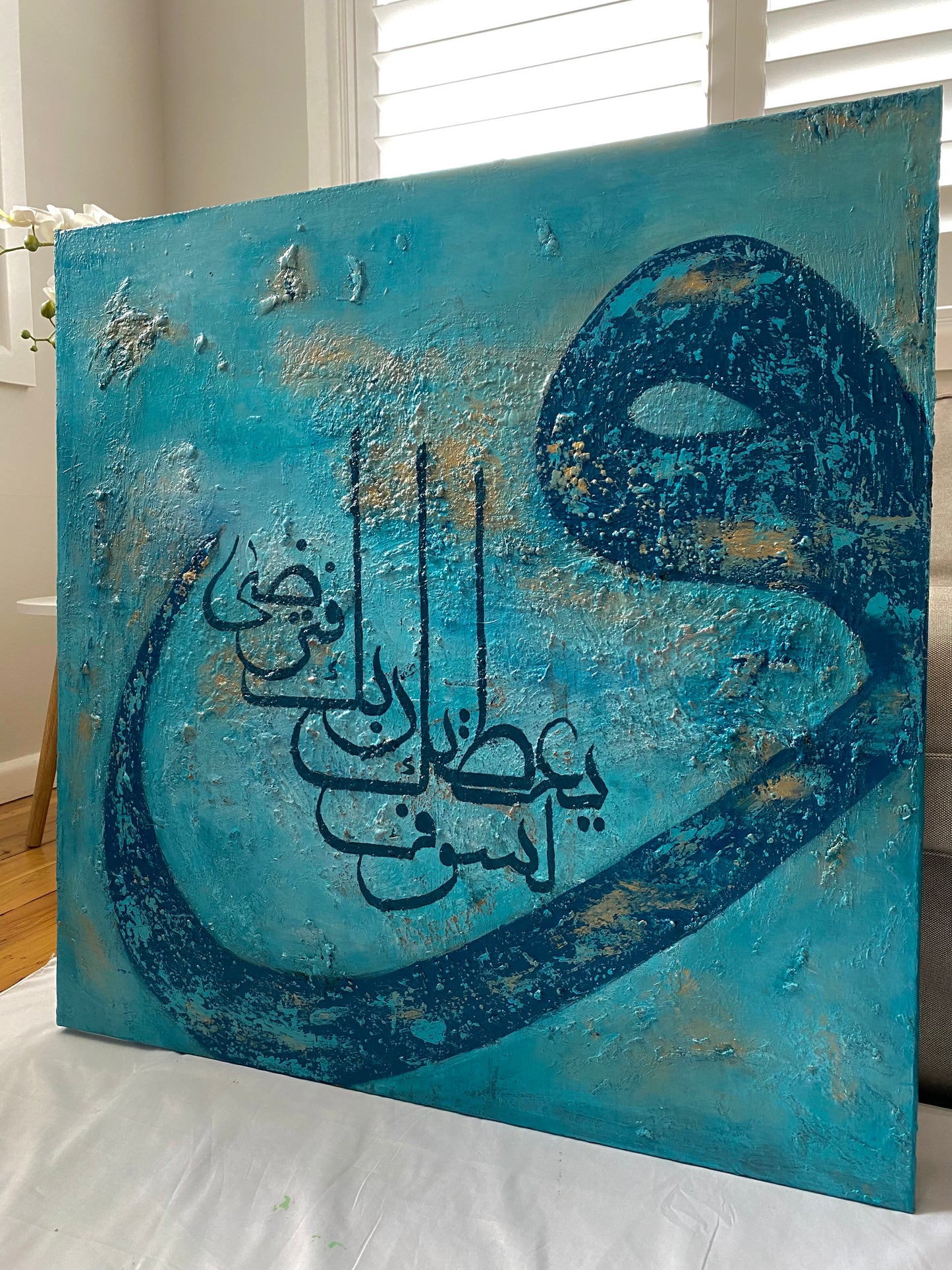 Beautiful abstract Quran wall art in blue | Islamic Hand Painted Canvas Art - ARHP1113