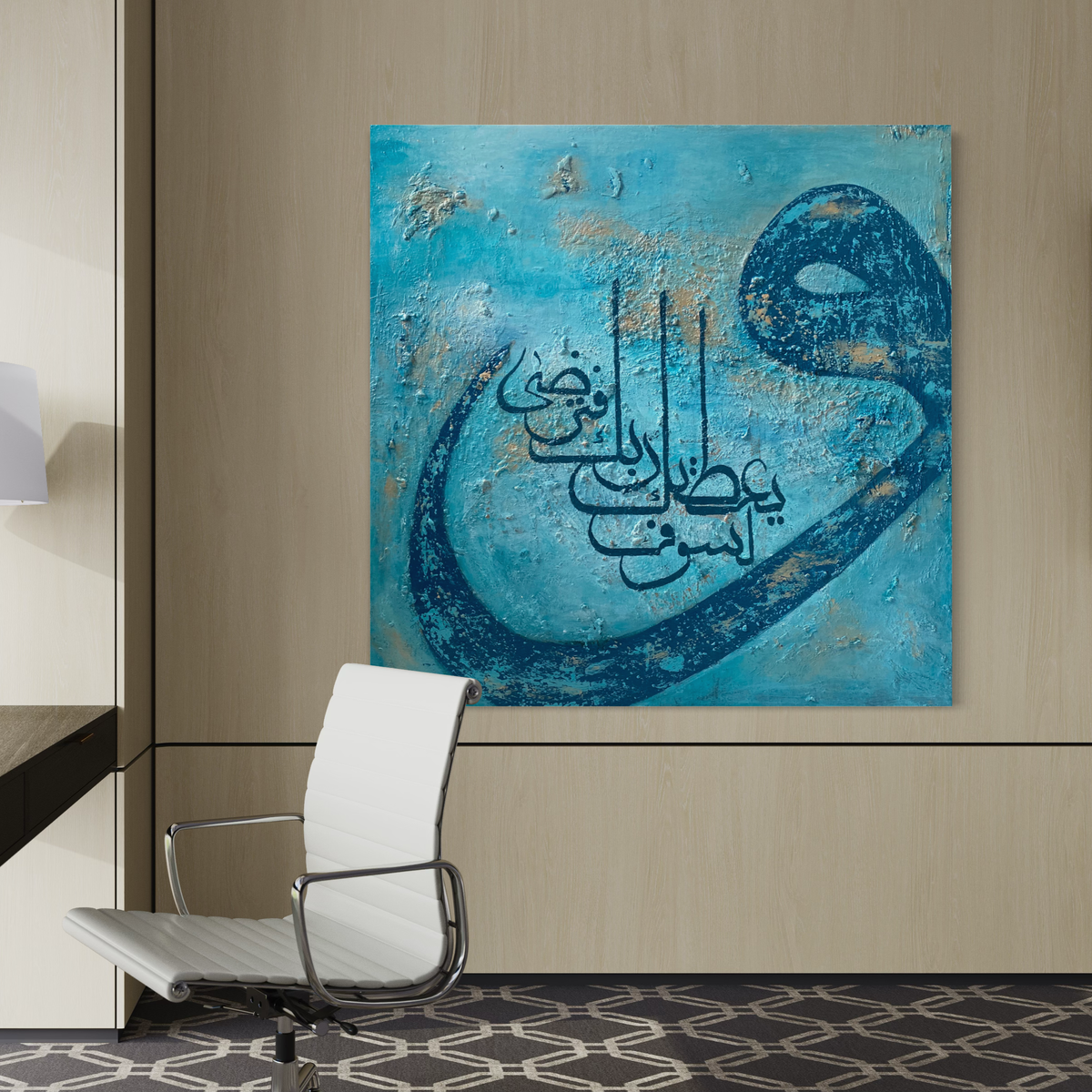 Beautiful abstract Quran wall art in blue | Islamic Hand Painted Canvas Art - ARHP1113