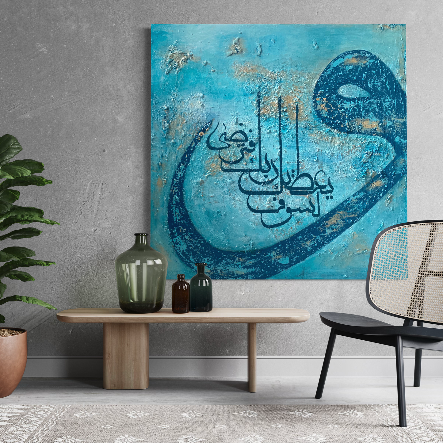 Beautiful abstract Quran wall art in blue | Islamic Hand Painted Canvas Art - ARHP1113